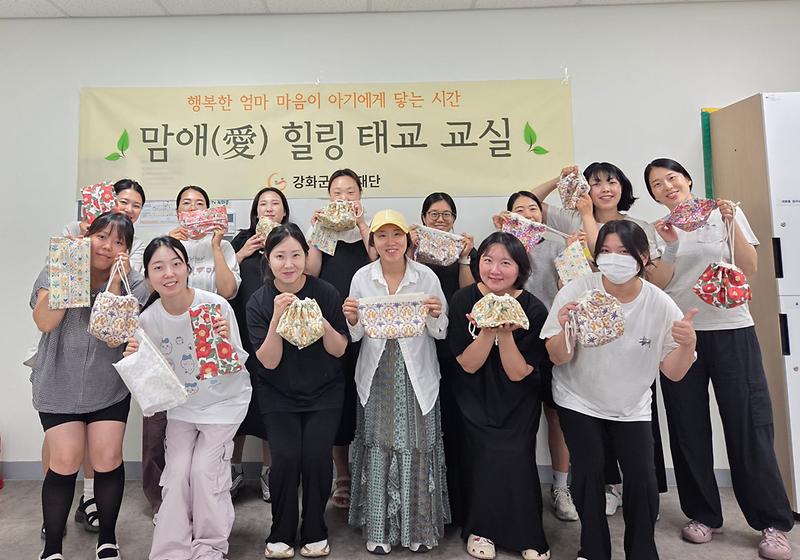 맘애(愛) 힐링 태교 교실 (2차 2회기) 사진