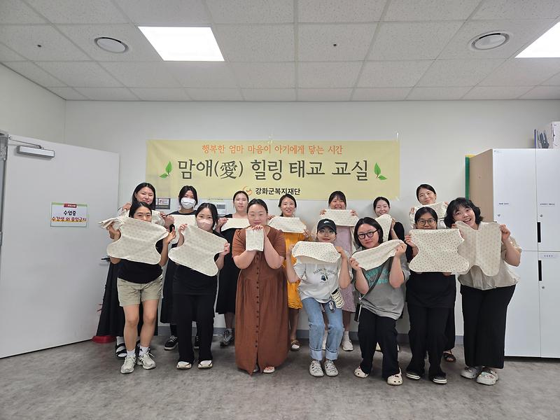 맘애(愛) 힐링 태교 교실 (2차 3회기) 사진