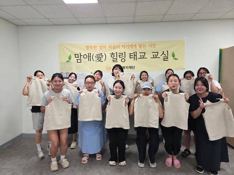 맘애(愛) 힐링 태교 교실 (2차 4회기) 사진