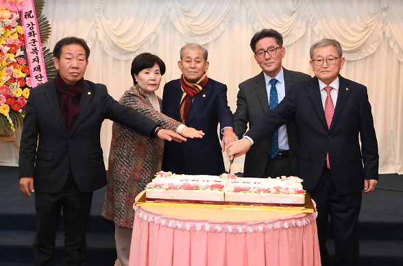 강화군복지재단, 창립 1주년 기념 행사 개최 사진