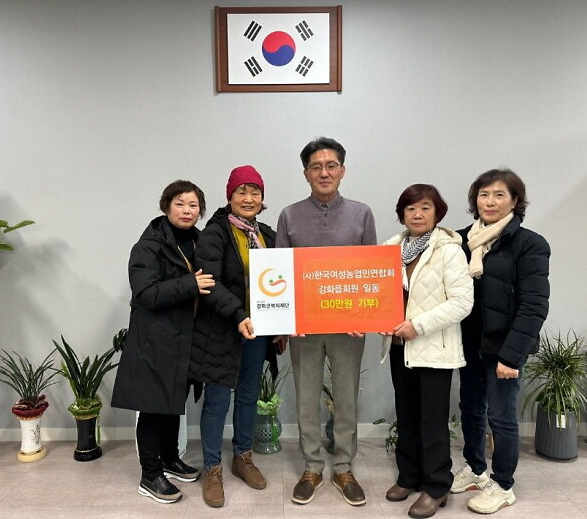 강화군복지재단, 기부금 사업 열기 이어져 사진