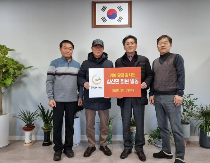 강화군복지재단, 연말연시 따뜻한 손길 이어져 사진