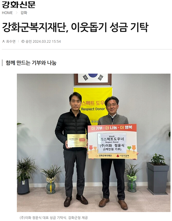 기사1.png 이미지