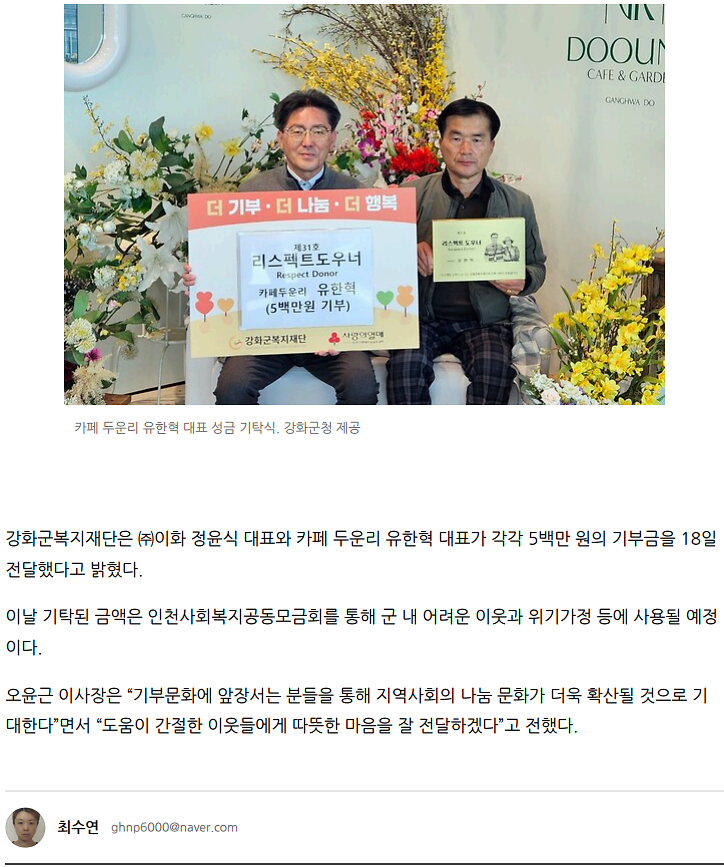 기사2.png 이미지