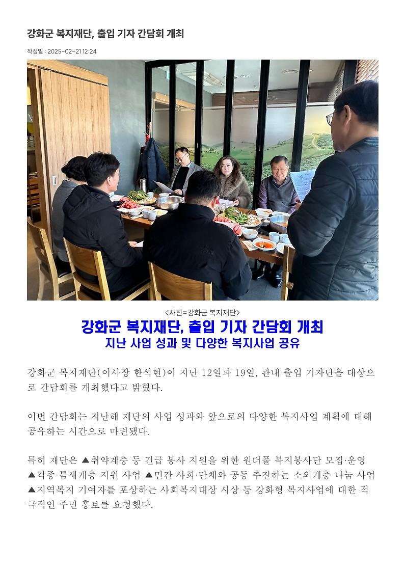 바른언론_1.jpg 이미지