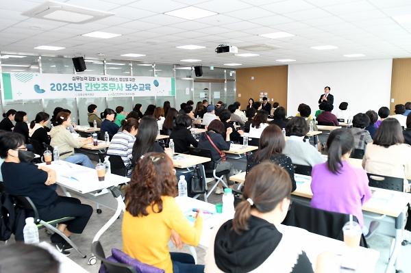 강화군복지재단, 관내 첫 간호조무사 보수교육 진행 사진