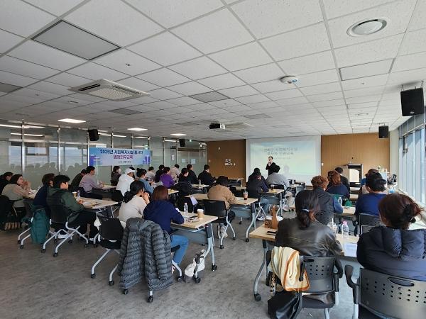 강화군복지재단, 사회복지시설 종사자 대상 인권 교육 진행 사진