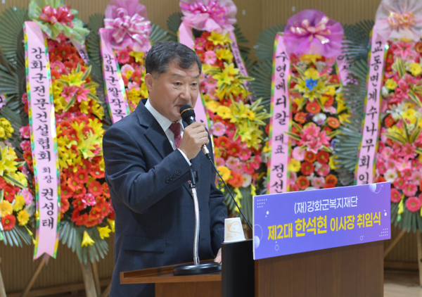 이사장_취임1.png 이미지