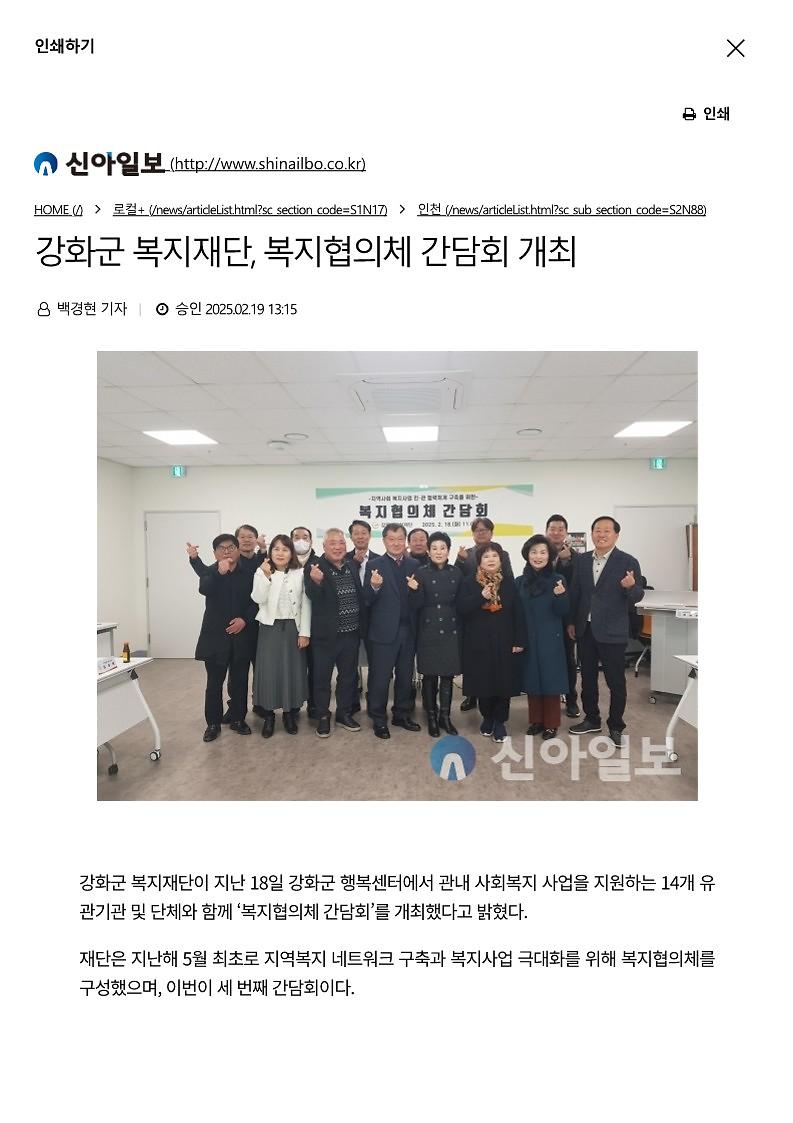 신아일보_1.jpg 이미지