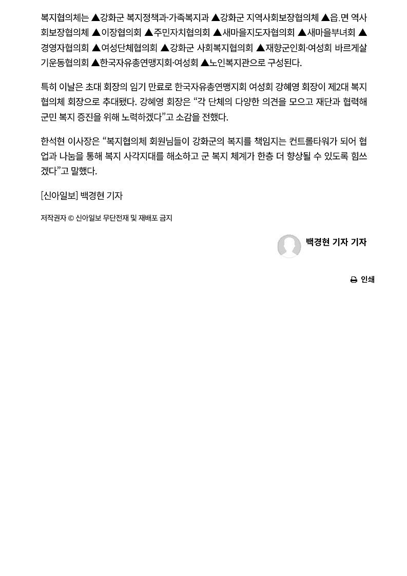 신아일보_2.jpg 이미지