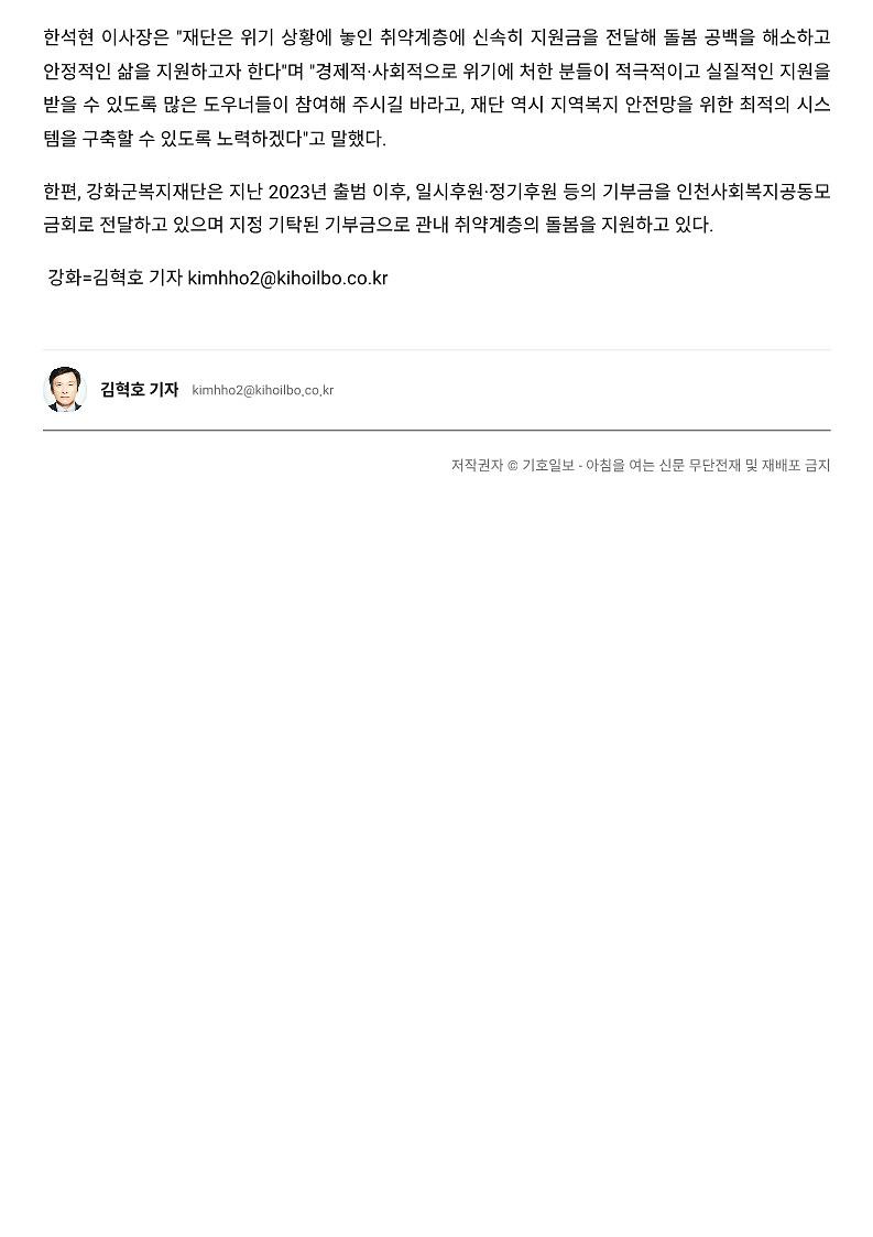 위기가구_긴급돌봄_지원_2.jpg 이미지