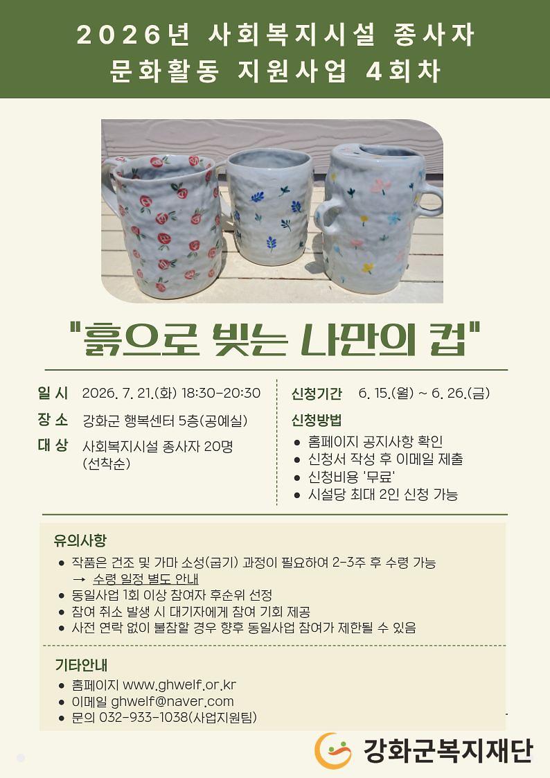 안내_포스터.jpg 이미지