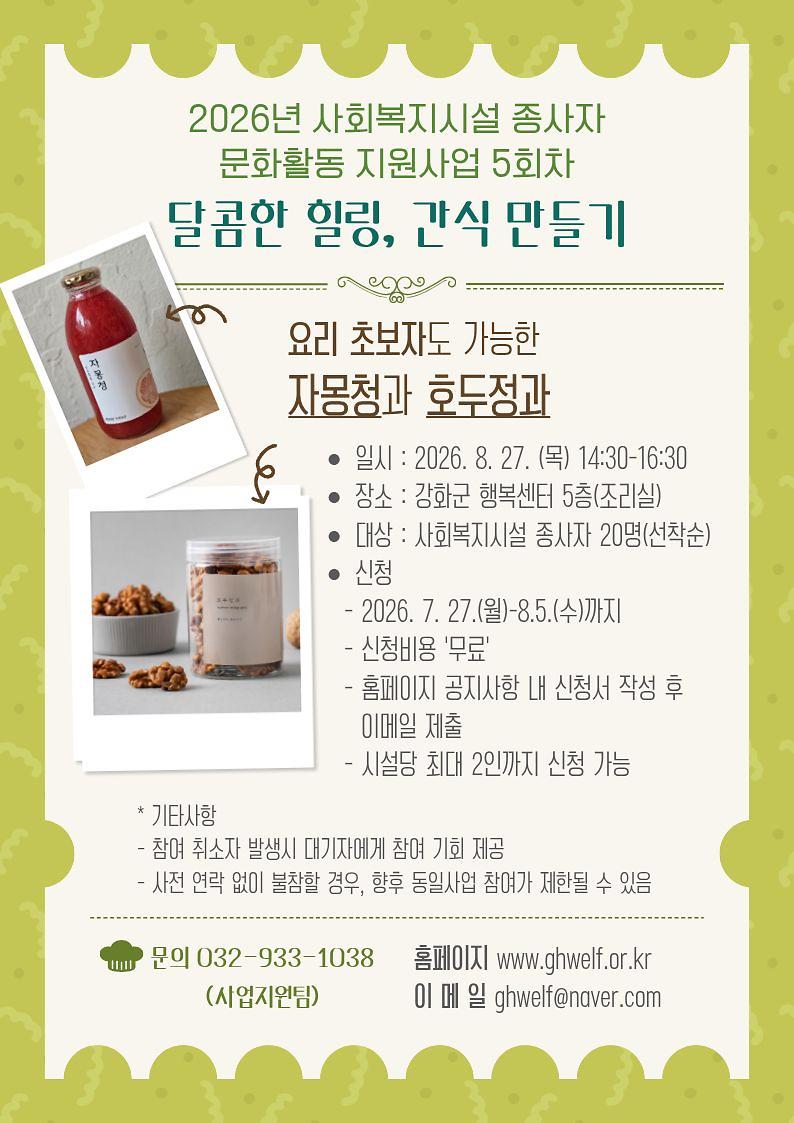 안내_포스터.jpg 이미지