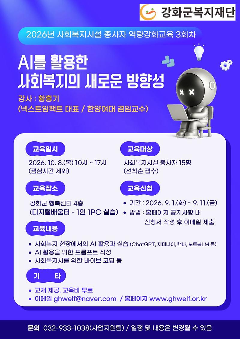 안내_포스터.jpg 이미지