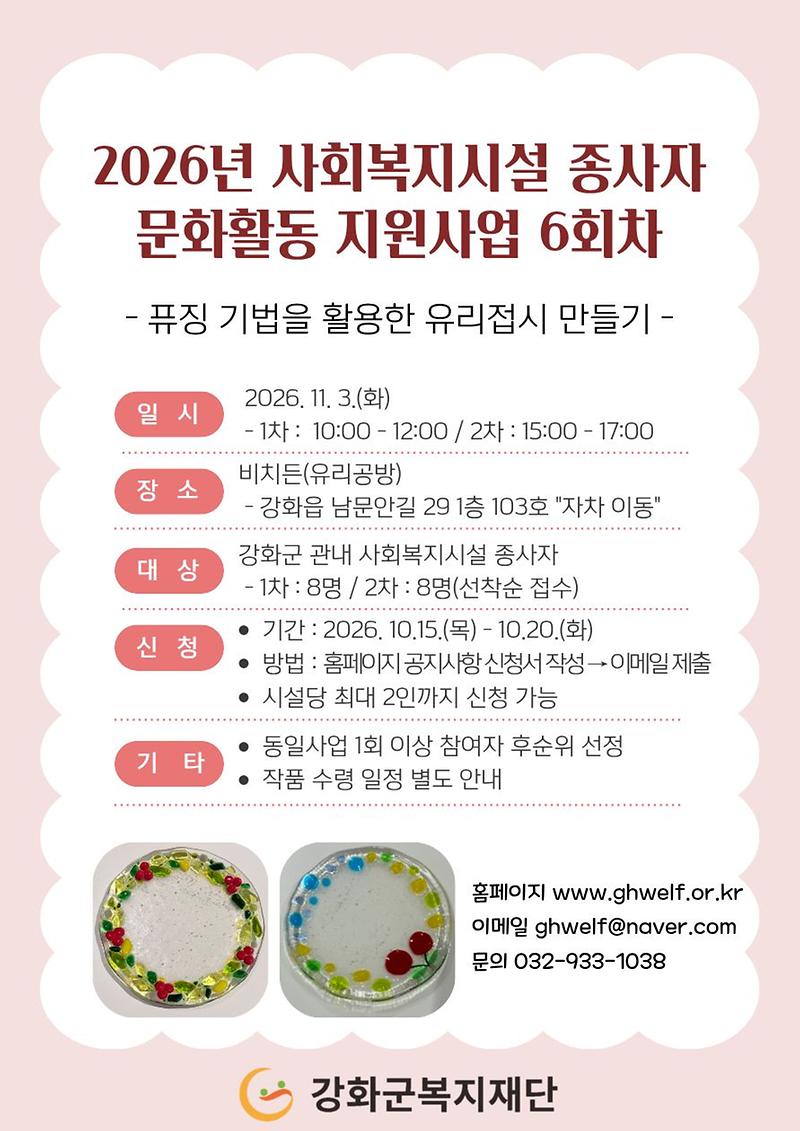 안내_포스터.jpg 이미지