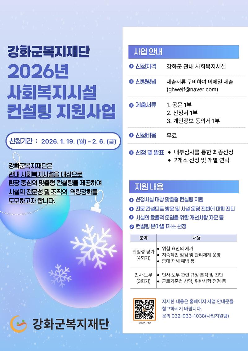 안내_포스터_1.jpg 이미지