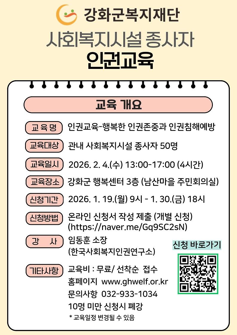 안내문.jpg 이미지