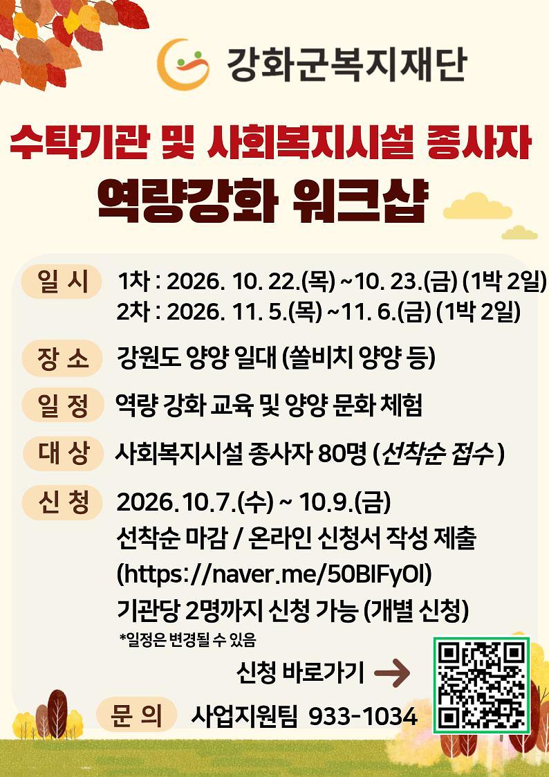안내문.jpg 이미지