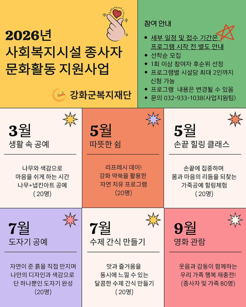 안내문.jpg 이미지