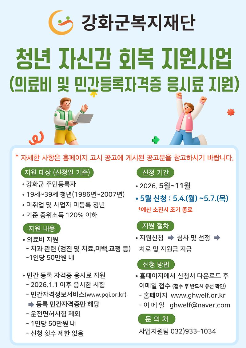 안내문(5월)_1.jpg 이미지