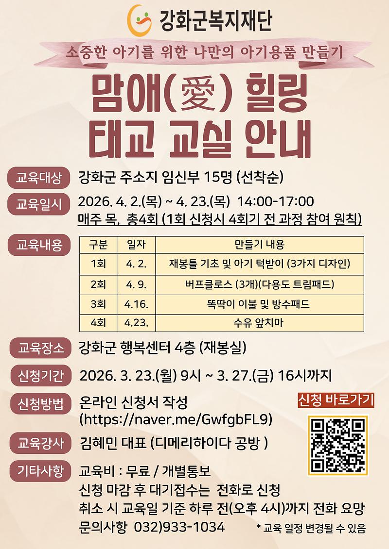 안내문.jpg 이미지