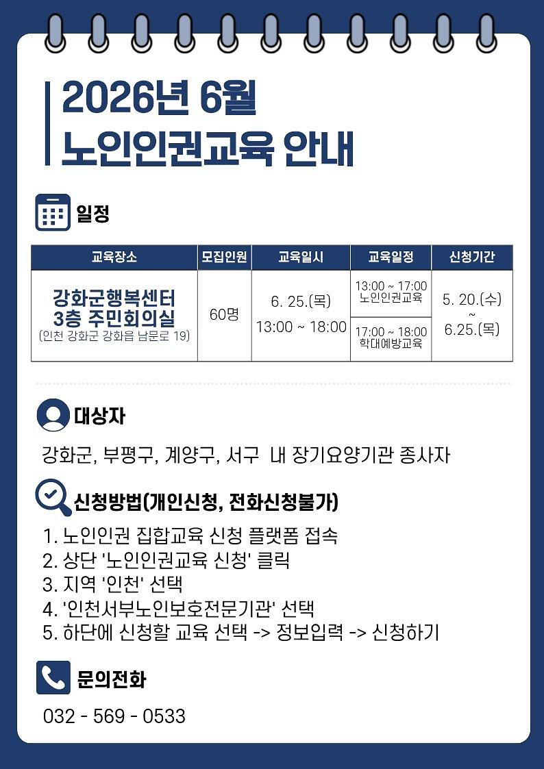 안내문.jpg 이미지
