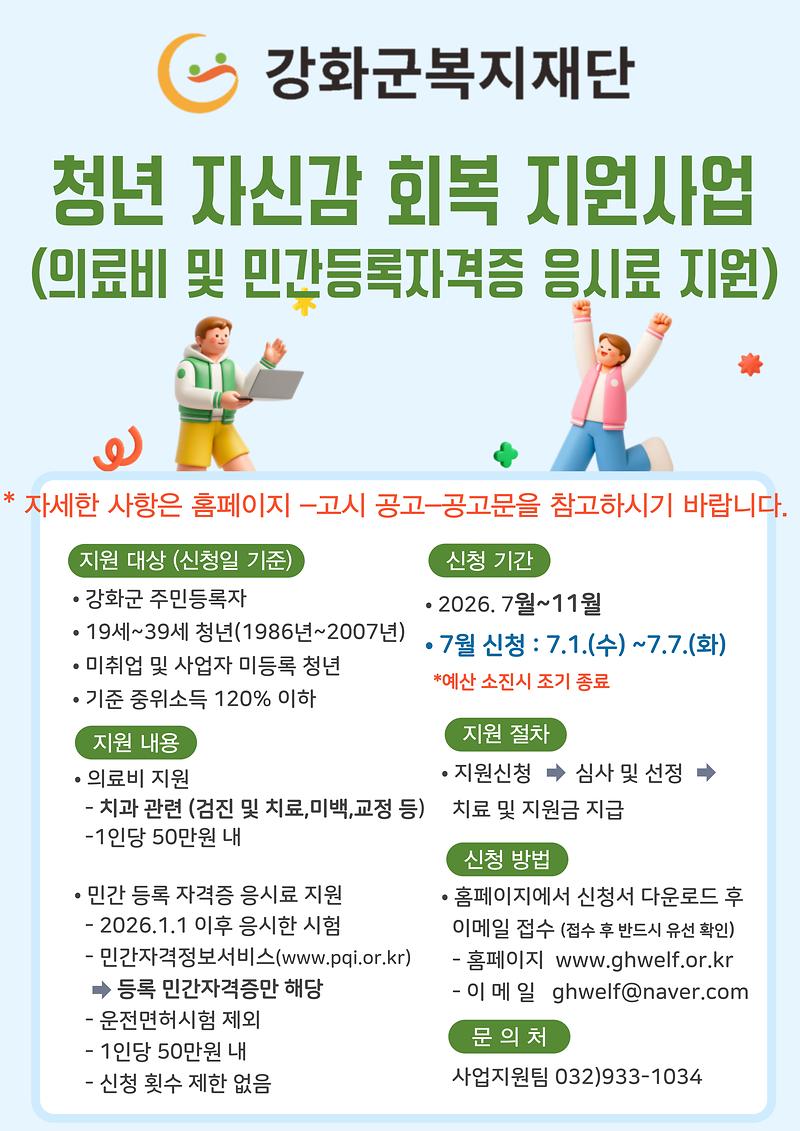 안내문(7월)_1.jpg 이미지