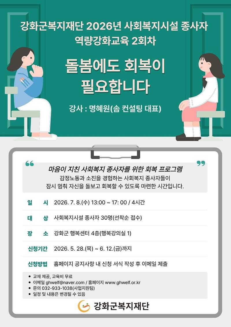 안내문.jpg 이미지