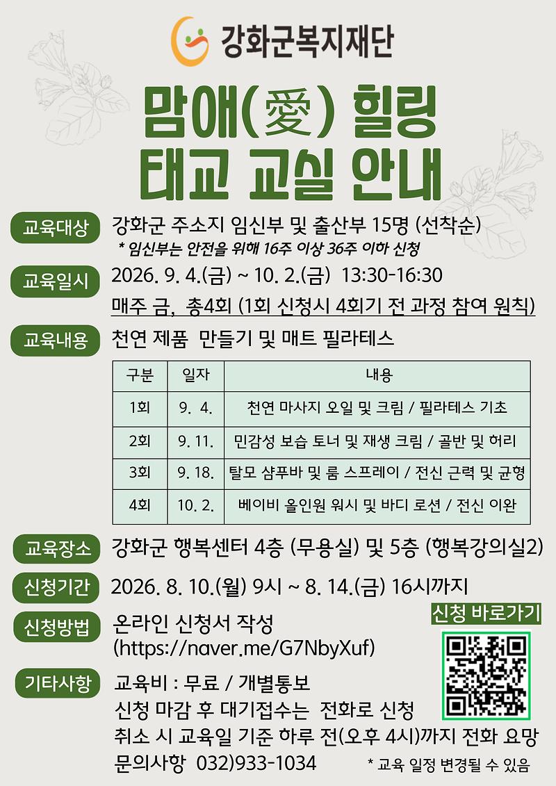 안내문.jpg 이미지