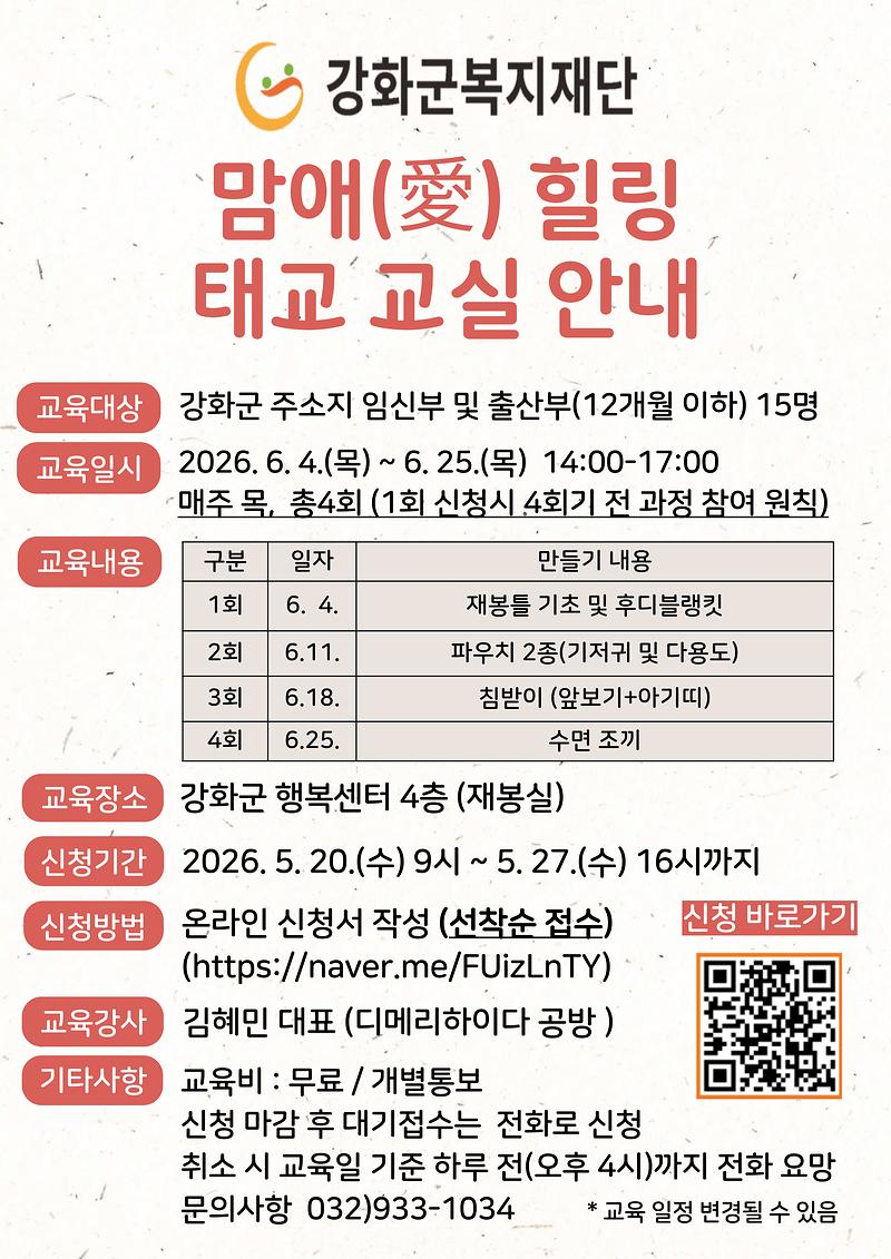 안내문_1.jpg 이미지