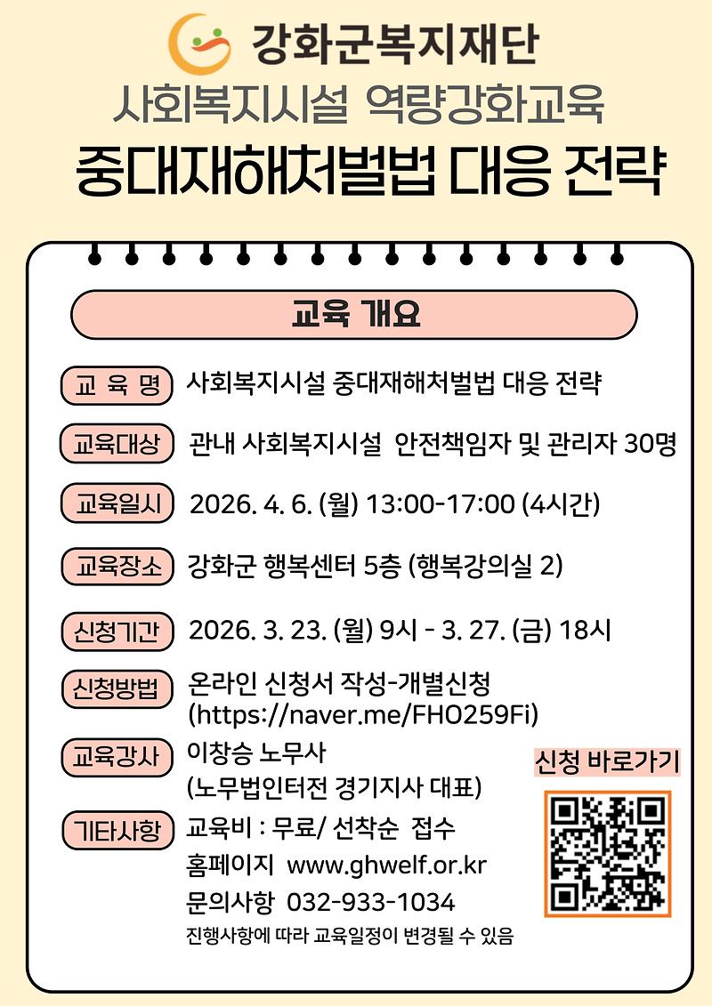 안내문_1.jpg 이미지