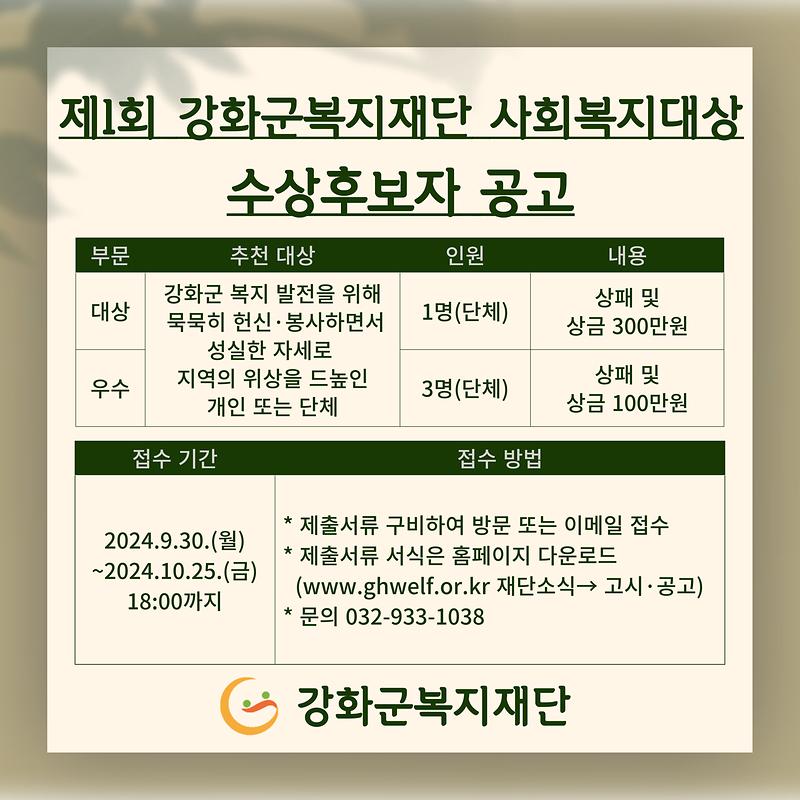 안내문.jpg 이미지